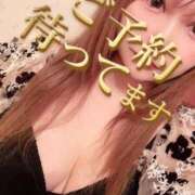 ヒメ日記 2025/09/13 06:04 投稿 ゆい チューリップ土浦店