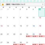 ヒメ日記 2025/10/05 15:18 投稿 ゆい チューリップ土浦店