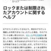 ヒメ日記 2025/11/20 10:58 投稿 ゆい チューリップ土浦店