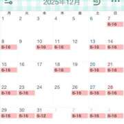 ヒメ日記 2025/11/26 06:14 投稿 ゆい チューリップ土浦店