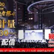 ヒメ日記 2025/12/30 14:48 投稿 ゆい チューリップ土浦店