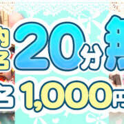 しおん イベント‎🤍 池袋 大奥