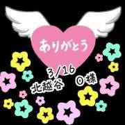 ヒメ日記 2025/03/18 17:00 投稿 かなめ 奥鉄オクテツ東京店（デリヘル市場）