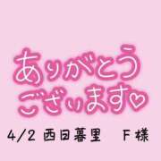 ヒメ日記 2025/04/03 15:00 投稿 かなめ 奥鉄オクテツ東京店（デリヘル市場）