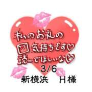 ヒメ日記 2025/04/10 18:25 投稿 かなめ 奥鉄オクテツ東京店（デリヘル市場）