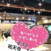 ヒメ日記 2025/04/13 15:20 投稿 かなめ 奥鉄オクテツ東京店（デリヘル市場）