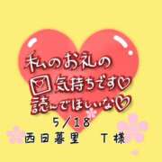 ヒメ日記 2025/05/18 18:50 投稿 かなめ 奥鉄オクテツ東京店（デリヘル市場）