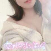 ヒメ日記 2025/02/19 14:10 投稿 ゆめ 甲府人妻城