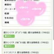 ヒメ日記 2025/03/26 07:46 投稿 えみり クリスタル