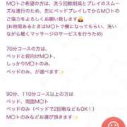 ヒメ日記 2025/04/29 21:06 投稿 えみり クリスタル