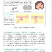 ヒメ日記 2025/05/07 17:16 投稿 えみり クリスタル