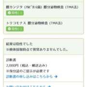 ヒメ日記 2025/05/13 11:36 投稿 えみり クリスタル