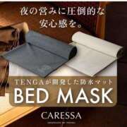 ヒメ日記 2025/05/16 09:16 投稿 えみり クリスタル
