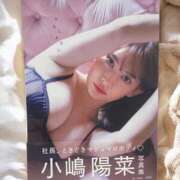 ヒメ日記 2025/05/21 17:16 投稿 えみり クリスタル