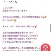 ヒメ日記 2025/05/22 12:07 投稿 えみり クリスタル