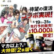 ヒメ日記 2025/05/25 14:06 投稿 えみり クリスタル