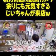 ヒメ日記 2025/05/27 10:08 投稿 えみり クリスタル