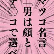ヒメ日記 2025/05/31 12:07 投稿 えみり クリスタル