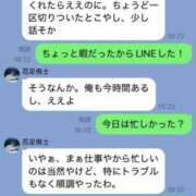 ヒメ日記 2025/05/31 15:07 投稿 えみり クリスタル