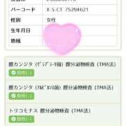 ヒメ日記 2025/06/07 16:53 投稿 えみり クリスタル