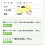 ヒメ日記 2025/07/06 18:06 投稿 えみり クリスタル