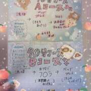 ヒメ日記 2025/07/19 17:16 投稿 えみり クリスタル