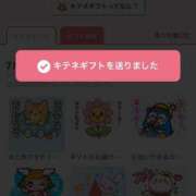 ヒメ日記 2025/07/20 20:46 投稿 えみり クリスタル