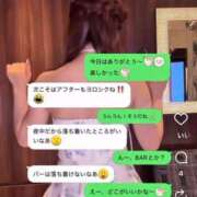 ヒメ日記 2025/08/13 22:56 投稿 えみり クリスタル