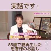 ヒメ日記 2025/09/05 12:46 投稿 えみり クリスタル