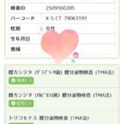 ヒメ日記 2025/09/19 18:53 投稿 えみり クリスタル