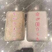 ヒメ日記 2025/09/21 12:26 投稿 えみり クリスタル