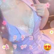 ヒメ日記 2025/10/09 09:26 投稿 えみり クリスタル