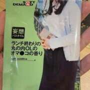 ヒメ日記 2025/10/17 22:06 投稿 えみり クリスタル