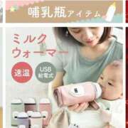 ヒメ日記 2025/11/09 21:16 投稿 えみり クリスタル