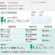 ヒメ日記 2025/11/14 17:16 投稿 えみり クリスタル
