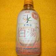 ヒメ日記 2025/11/14 23:16 投稿 えみり クリスタル