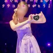 ヒメ日記 2025/11/15 09:26 投稿 えみり クリスタル