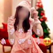 ヒメ日記 2025/12/02 15:26 投稿 えみり クリスタル