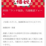 ヒメ日記 2025/12/07 23:36 投稿 えみり クリスタル