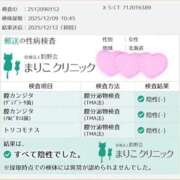 ヒメ日記 2025/12/12 21:49 投稿 えみり クリスタル