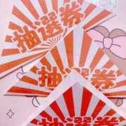 ヒメ日記 2025/12/27 21:36 投稿 えみり クリスタル