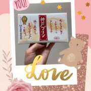 ヒメ日記 2026/02/25 11:16 投稿 えみり クリスタル