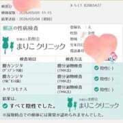 ヒメ日記 2026/03/05 11:21 投稿 えみり クリスタル