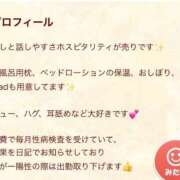 ヒメ日記 2026/03/23 10:46 投稿 えみり クリスタル