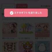 ヒメ日記 2026/03/28 18:26 投稿 えみり クリスタル