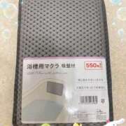 ヒメ日記 2026/04/10 09:56 投稿 えみり クリスタル