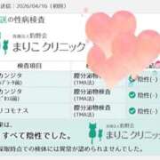 ヒメ日記 2026/04/18 20:36 投稿 えみり クリスタル