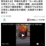 ヒメ日記 2026/04/19 17:25 投稿 えみり クリスタル