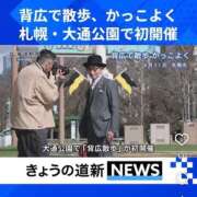 ヒメ日記 2026/04/20 15:56 投稿 えみり クリスタル