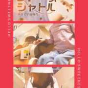 ヒメ日記 2026/05/03 20:56 投稿 えみり クリスタル